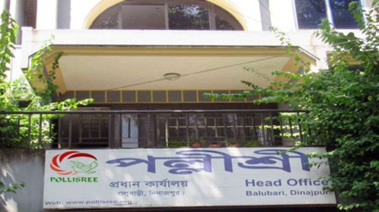 পল্লীশ্রী এনজিও নিয়োগ বিজ্ঞপ্তি ২০২৪