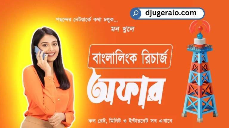 Banglalink Recharge Offer Prepaid