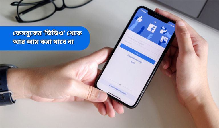 ফেসবুক আপডেট