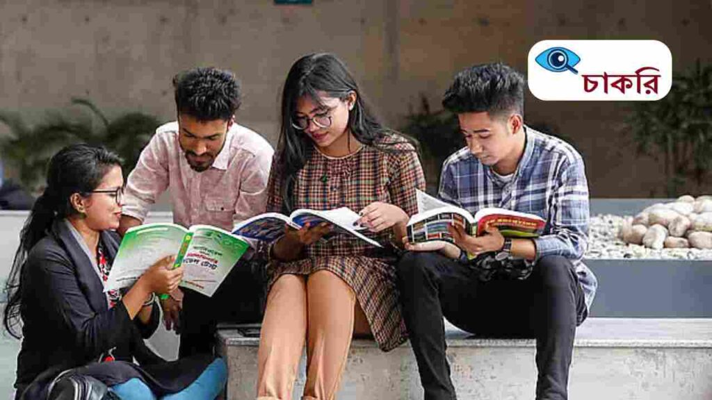 কারিতাস বাংলাদেশ নিয়োগ বিজ্ঞপ্তি 2025