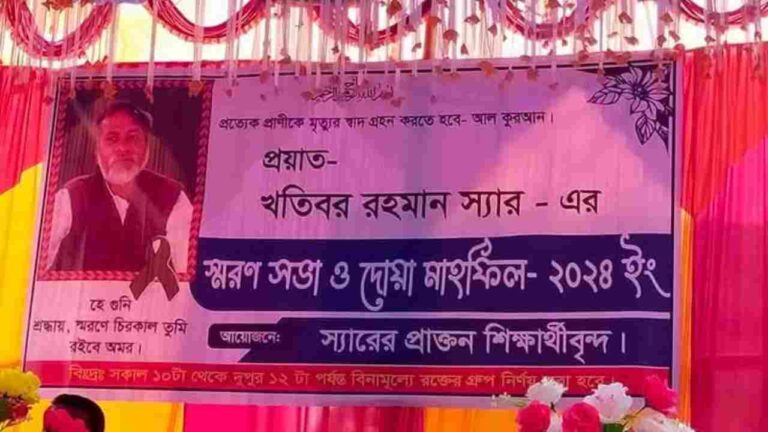 প্রিয় স্যার