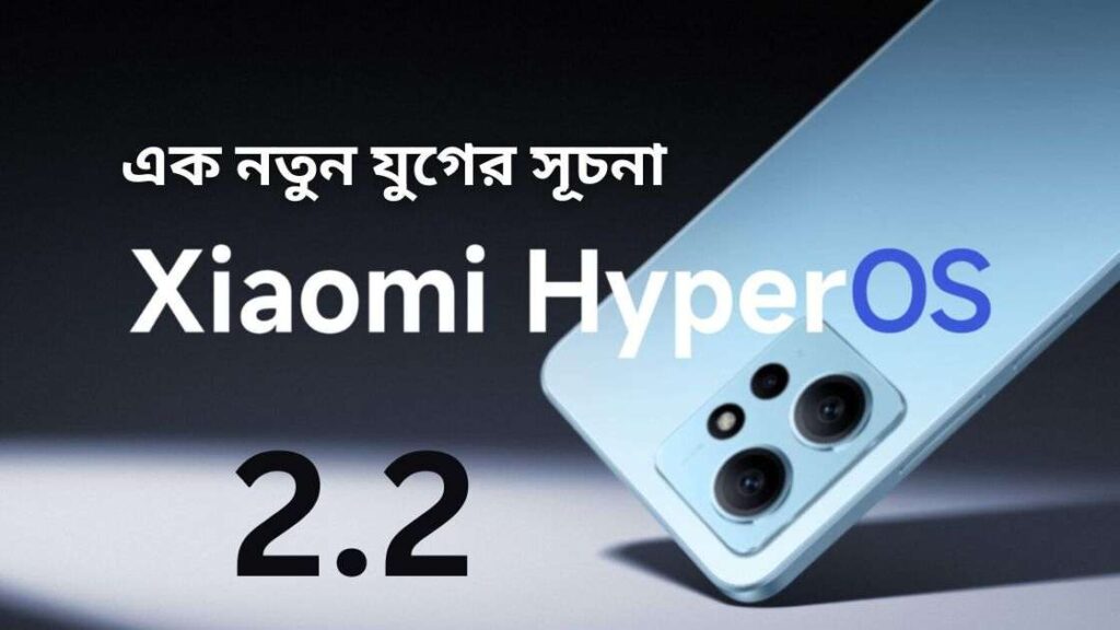 xiaomi hyperos features