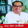শূন্য থেকে কোটিপতি হওয়ার উপায়
