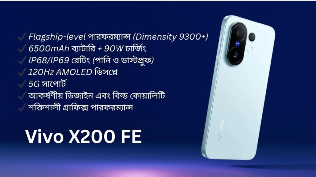 Vivo X200 FE Price in Bangladesh 2025