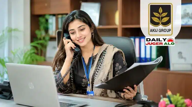 Akij Group Job Circular- Juger Alo