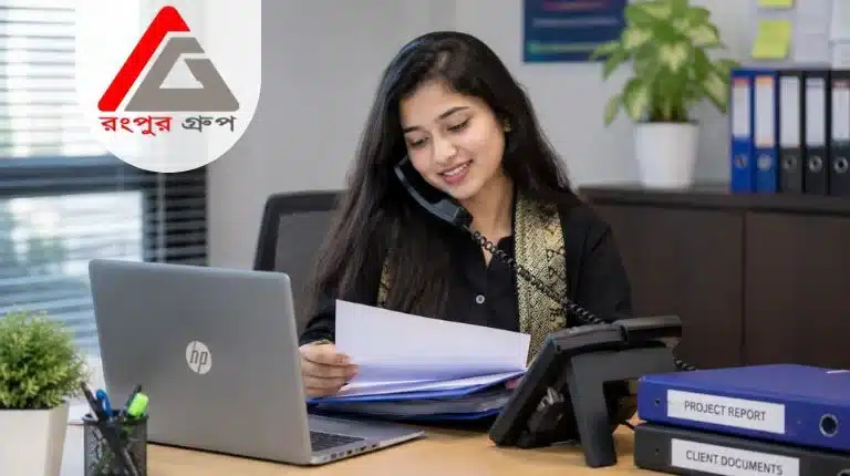 রংপুর গ্রুপ নিয়োগ বিজ্ঞপ্তি ২০২৬: কাস্টমার কেয়ার ও পেশেন্ট কাউন্সিলর পদে চাকরির সুযোগ- Rangpur Group Job Circular 2026- Juger Alo