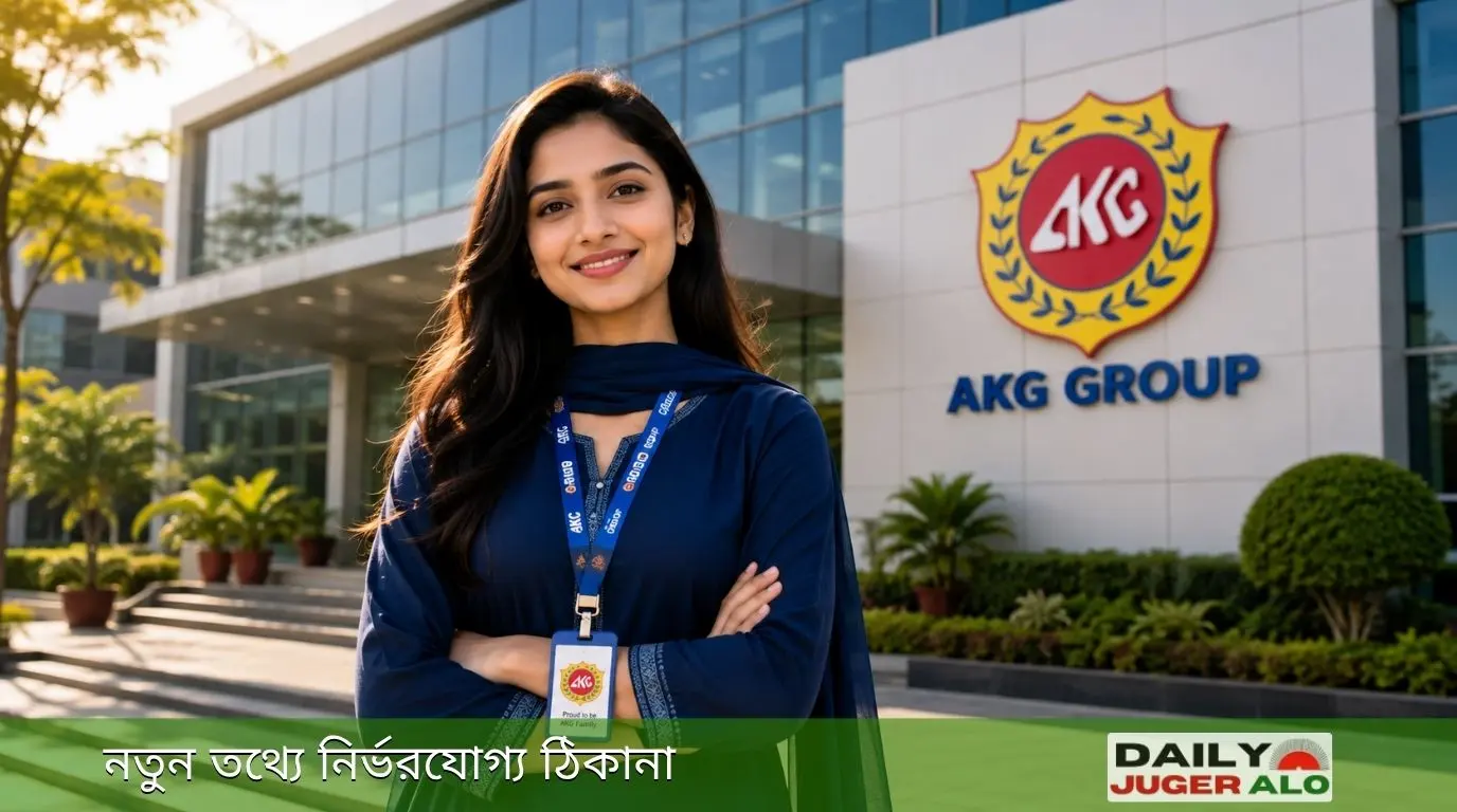 আবুল খায়ের গ্রুপের নিয়োগ বিজ্ঞপ্তি, অফিসের সামনে আইডি কার্ড পরা আত্মবিশ্বাসী তরুণী কর্মী