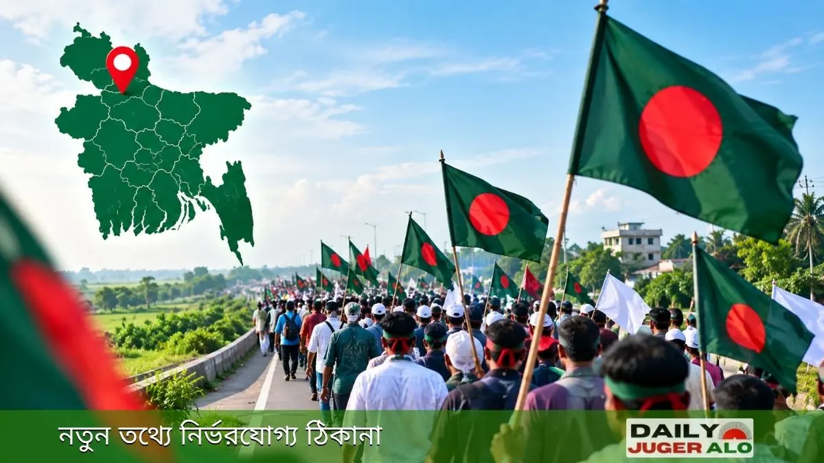 ঢাকার মানিক মিয়া অ্যাভিনিউ থেকে রংপুর জিলা স্কুল মাঠ পর্যন্ত ১১ দলের লংমার্চের রুট