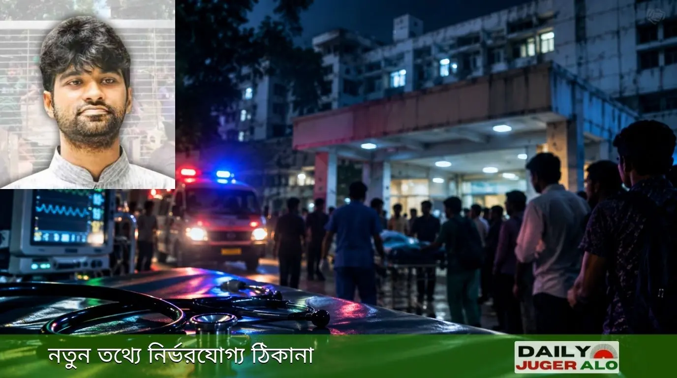 মেঘমল্লার বসুকে অচেতন অবস্থায় উদ্ধার ঢামেকে চিকিৎসা