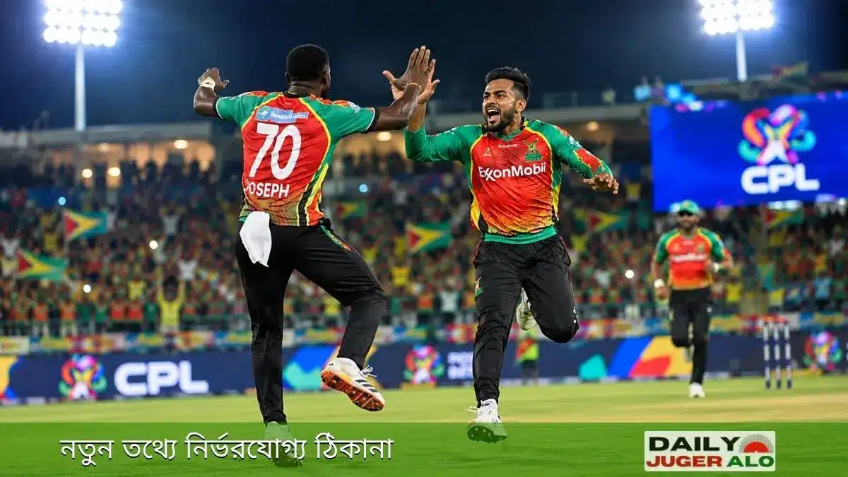 সিপিএলে মিরাজের অলরাউন্ড নৈপুণ্যে গায়ানার জয় ও নাগিন ড্যান্স উদযাপন