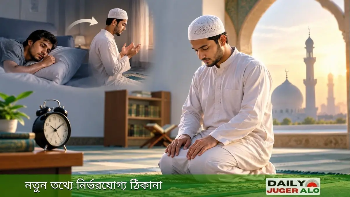 নিয়মিত পাঁচ ওয়াক্ত নামাজ আদায়ের অভ্যাস গড়ে তুলছেন একজন মুসল্লি