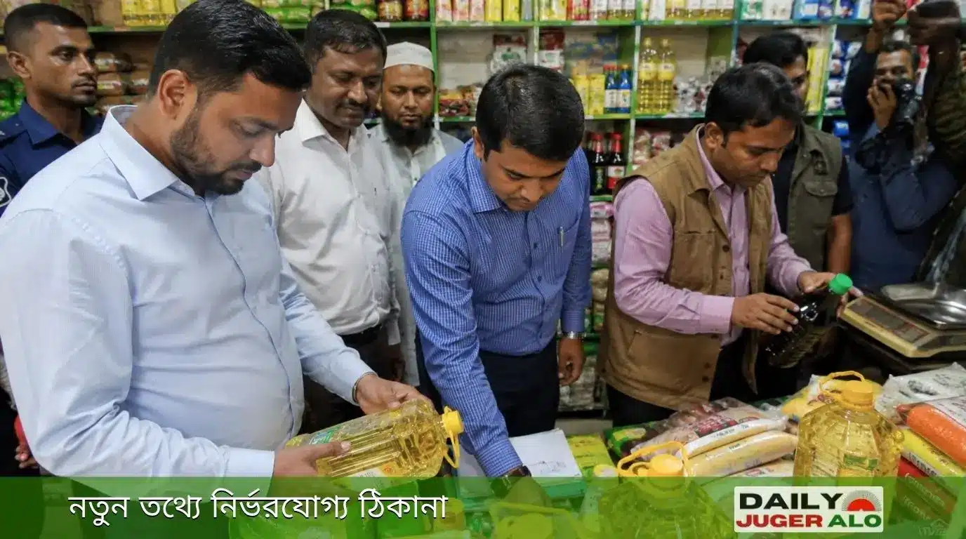 রংপুরে ভোক্তা অধিকার লঙ্ঘনের দায়ে প্রতিষ্ঠানে ভ্রাম্যমাণ আদালতের জরিমানা আদায়