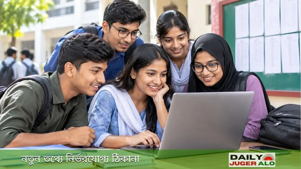শিক্ষার্থীদের ল্যাপটপে শিক্ষা প্রতিষ্ঠানের ভর্তি ও ফলাফল সংক্রান্ত তথ্য দেখার দৃশ্য