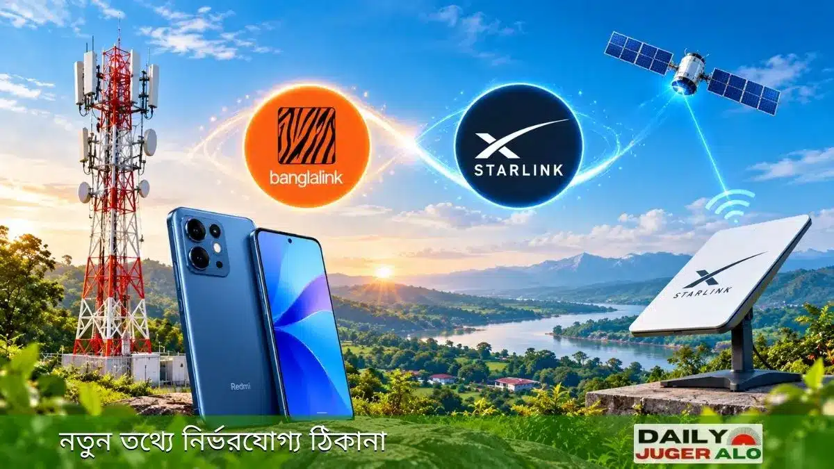স্মার্টফোন কিনলে ফ্রি মিনিট ও ইন্টারনেট