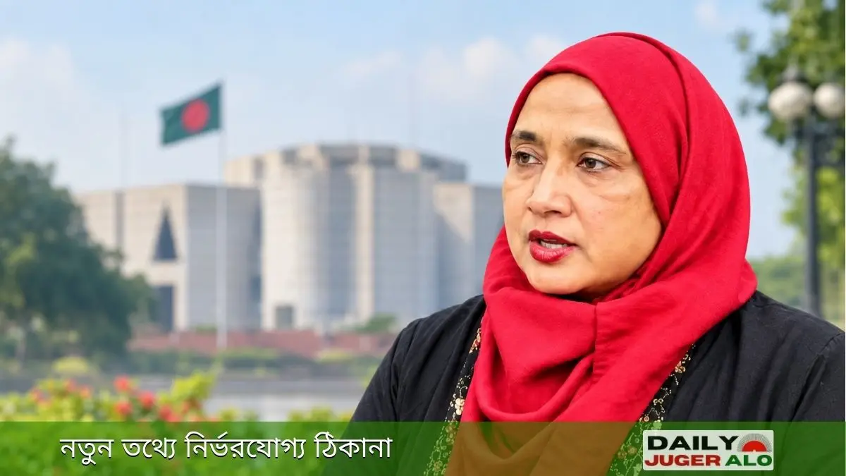 রাড্ডা কাণ্ডে এমপি পদ হারানোর শঙ্কায় মিষ্টি, সংসদ ভবনের পটভূমিতে লাল হিজাব পরা নারী