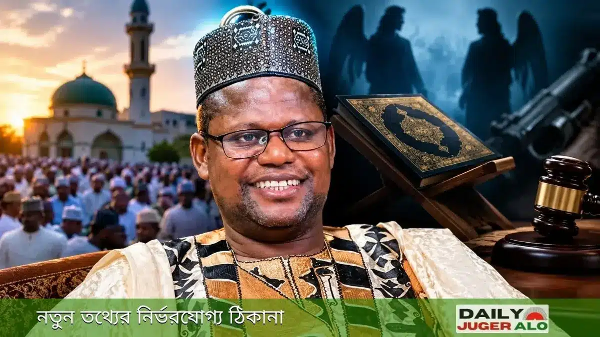 নাইজেরিয়ায় গুলিতে নিহত ইসলামি বক্তা ইয়াহায়া মাসুসুকা